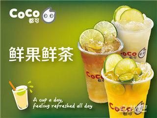 coco奶茶行业生意火爆